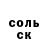 Амфетамин VHQ salk57
