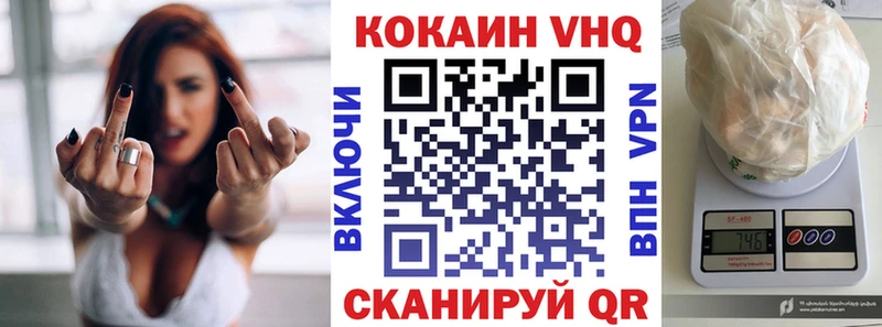 Кокаин 97% MEGA зеркало Дальнегорск