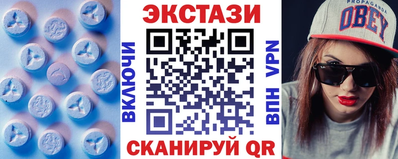ЭКСТАЗИ mix  наркошоп  Дальнегорск 