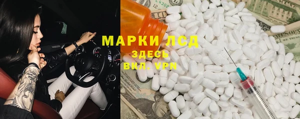 соль ск Бронницы