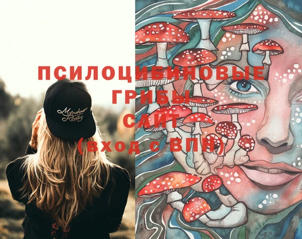 гашишное масло Бородино