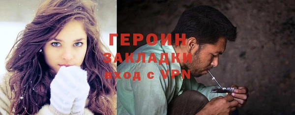 соль ск Бронницы