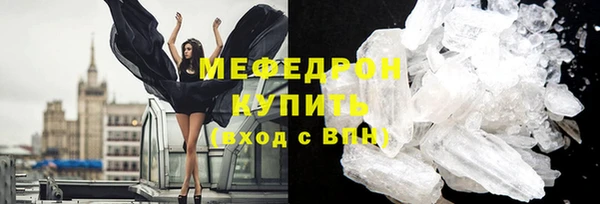 соль ск Бронницы