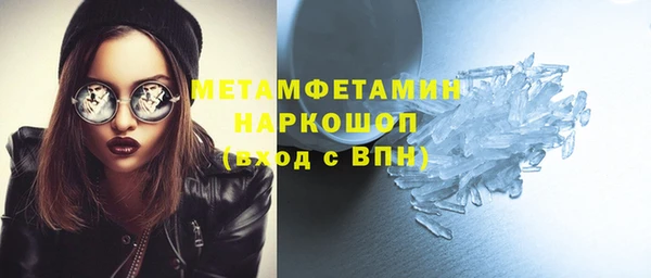 соль ск Бронницы