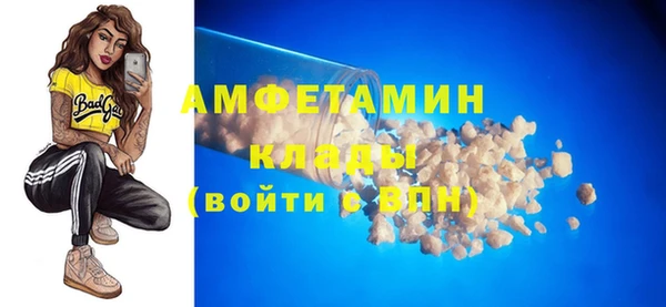 соль ск Бронницы