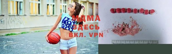 гашишное масло Бородино