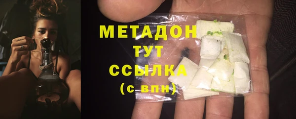гашишное масло Бородино