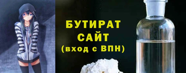СК Бугульма