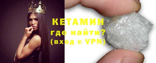 гашишное масло Бородино