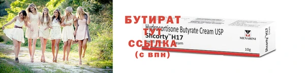 СК Бугульма