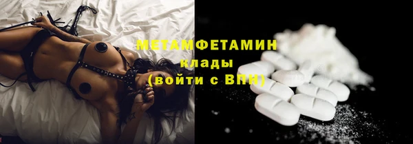 гашишное масло Бородино