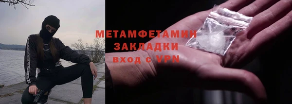 бутик Наволоки
