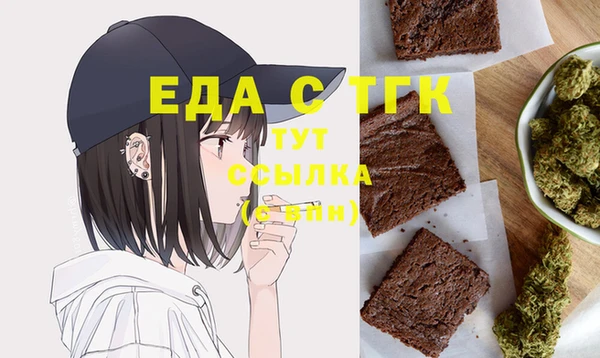 гашишное масло Бородино