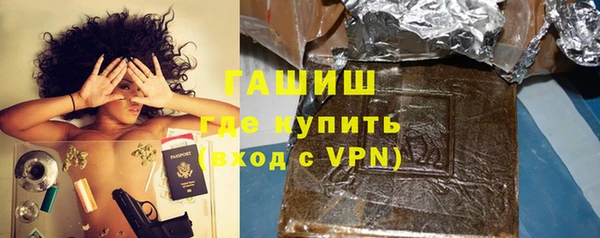 соль ск Бронницы