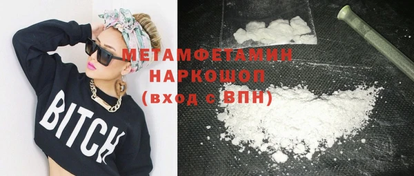 гашишное масло Бородино