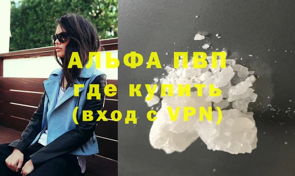 гашишное масло Бородино