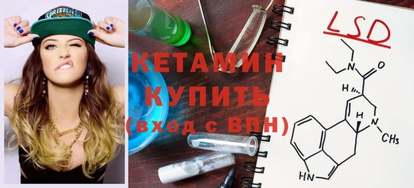 СК Бугульма