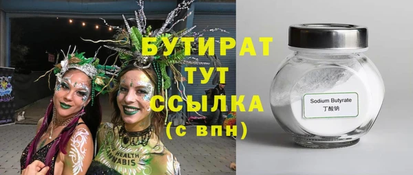 гашишное масло Бородино