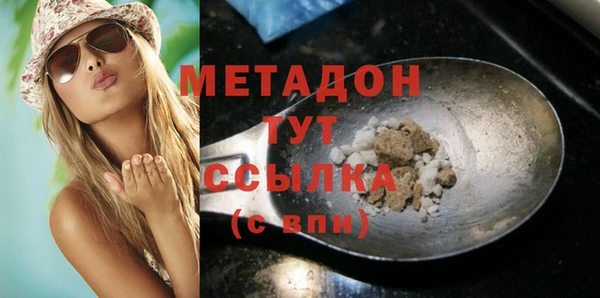 соль ск Бронницы