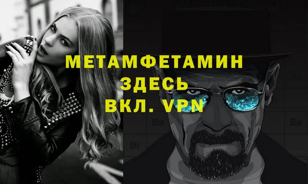 MESCALINE Надым