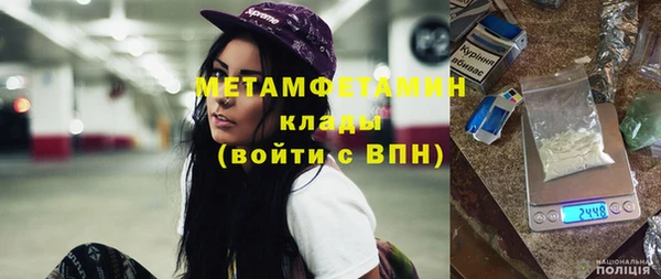 соль ск Бронницы
