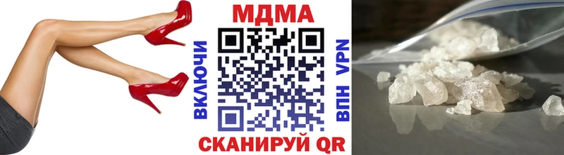 MDMA crystal  закладка  Дальнегорск 