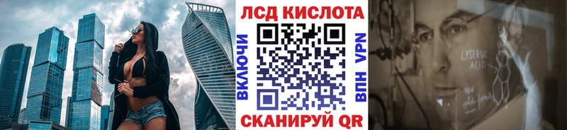 где продают наркотики Дальнегорск Марки 25I-NBOMe 1,5мг