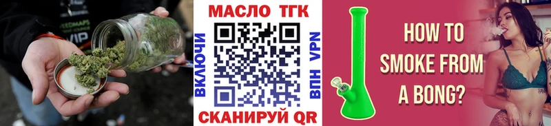 ТГК Wax  Дальнегорск 